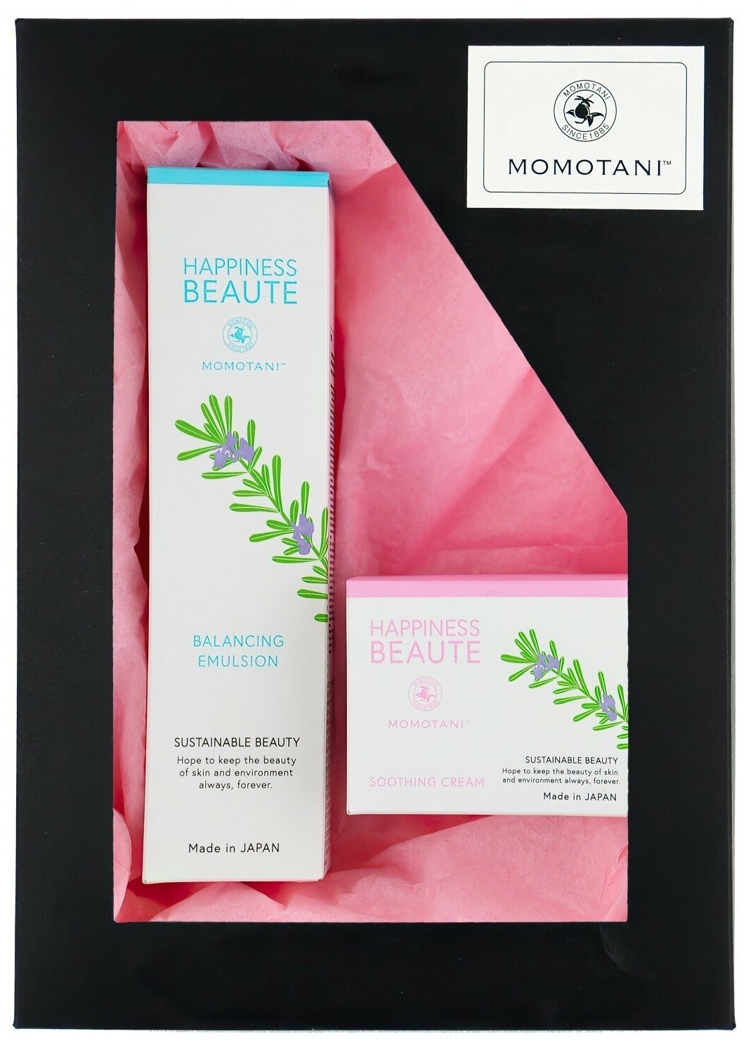 Momotani Happiness Beaute Подарочный набор "Увлажнение и защита с растительными экстрактами", арт. 819010