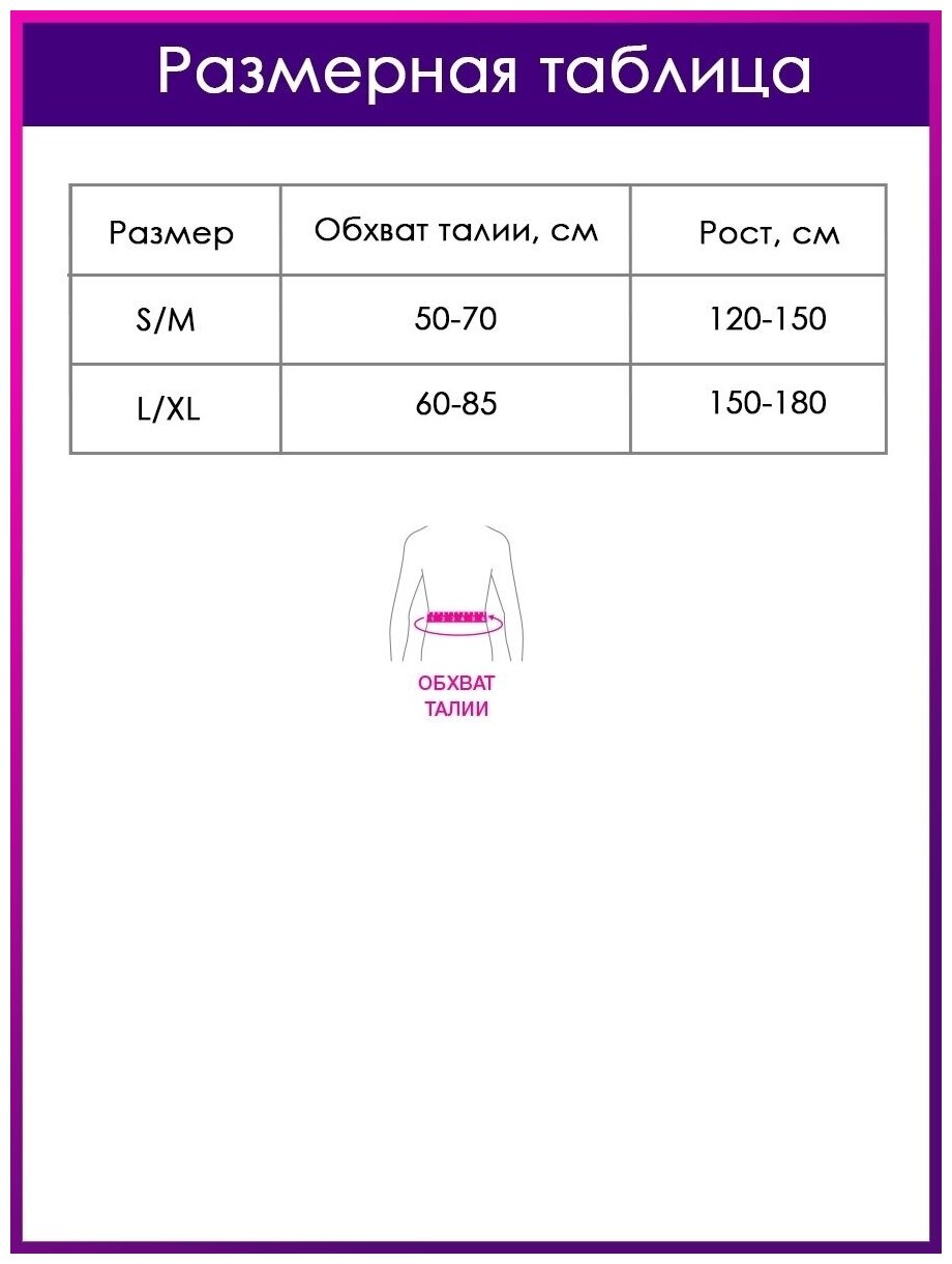 Корректор осанки для детей растущий Orto Professional RWA 5000, грудо-пояснично-крестцовый, анатомический (S/M)