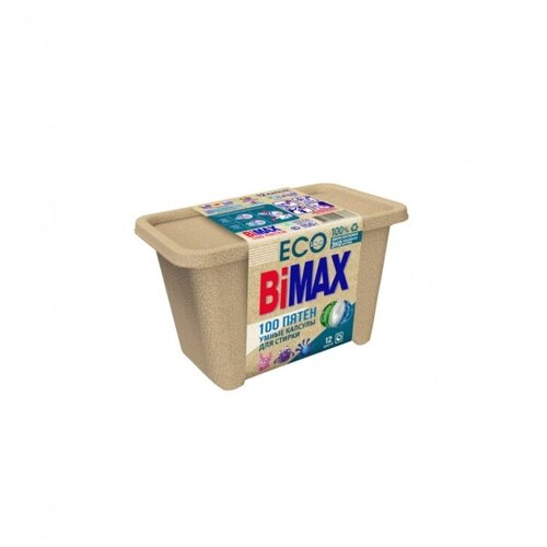 Капсулы для стирки BiMax ЭКО 100 Пятен 12шт/уп