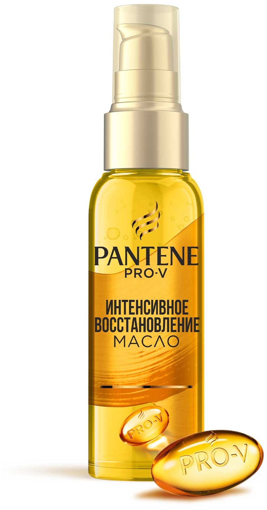 Масло для волос Pantene Pro-V Восстановление кератина с витамином Е, 100 мл - фото №2