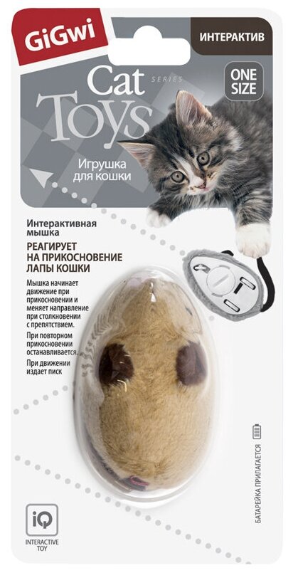 GiGwi, серия SPEEDY CATCH, игрушка для кошек интерактивная Мышка, со звуковым чипом, 9 см - фотография № 2