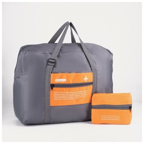 фото Сумка дорожная, складная в косметичку, отдел на молнии, наружный карман, цвет серо-оранжевый transmarket