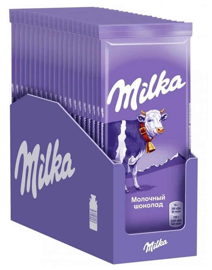 Milka Милка молочный шоколад, 20 шт по 85 г