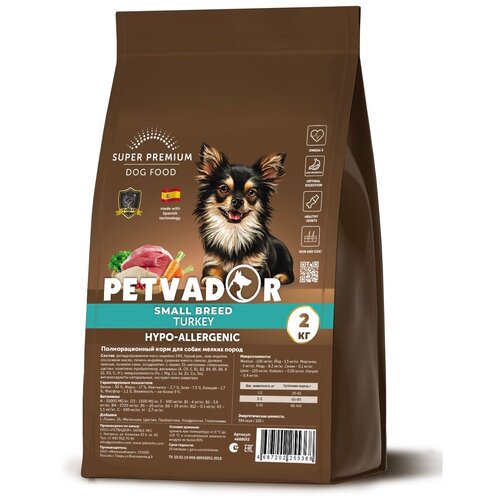 PETVADOR Полнорационный корм для взрослых собак мелких пород 15 кг