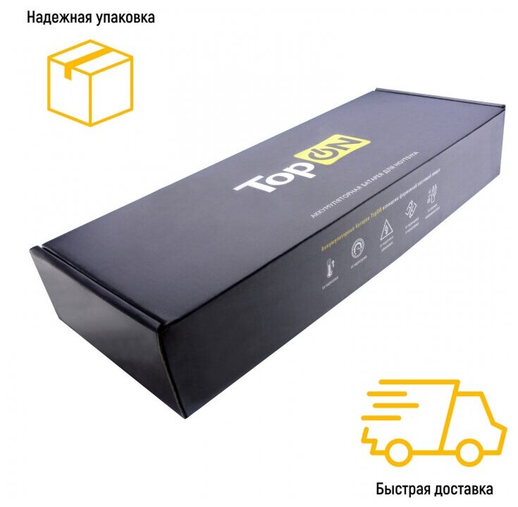 Аккумулятор TopON TOP-U450 11.1V 4400mAh для Lenovo PN: L09C6D21 L09S6D21 57Y6309 - фото №5
