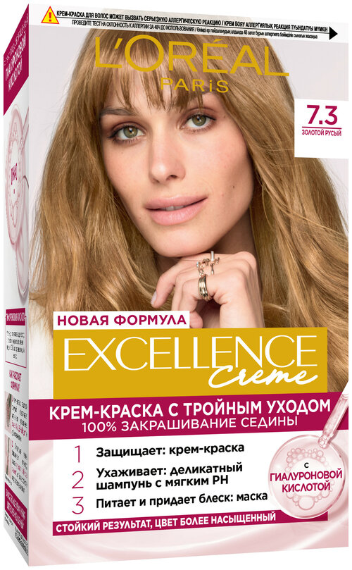 LOreal Paris Excellence стойкая крем-краска для волос, 7.3 золотой русый