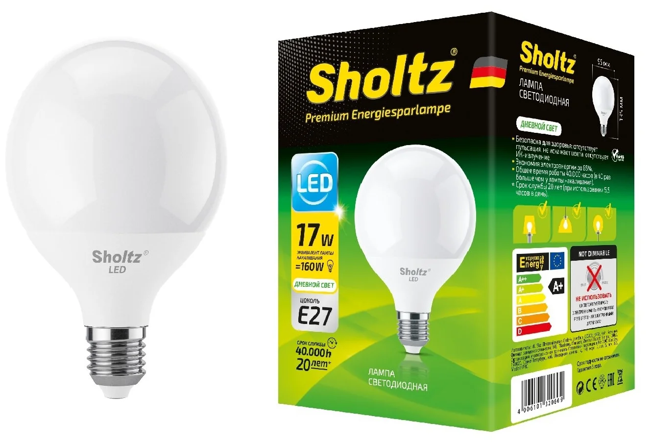 Светодиодная лампа Sholtz шар 17Вт E27 4200К G95 220-240В пластик