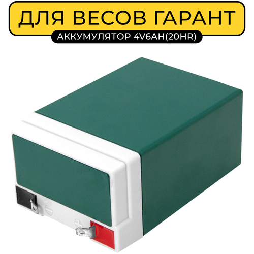 Аккумулятор для электронных напольных весов Гарант, свинцово-кислотный 4х4 батареи, 4V6AH(20HR), зеленый