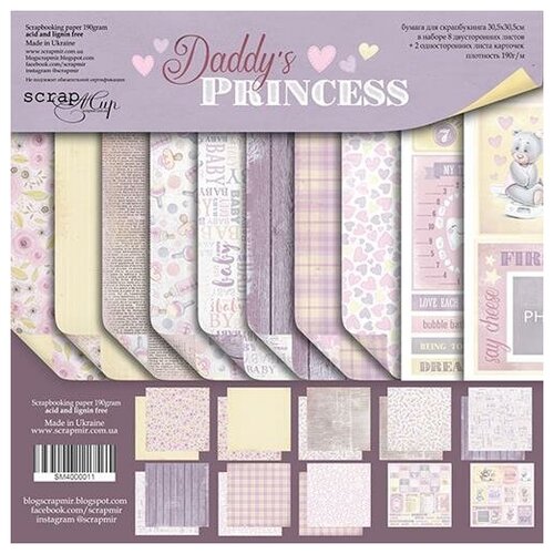 Набор бумаги Scrapmir - Daddy's Princess (Папина принцесса) 30.5х30.5см 10 листов