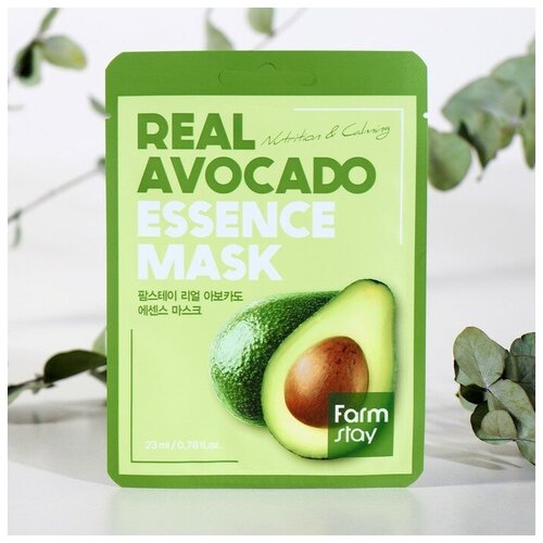 Купить Тканевая маска для лица FarmStay, с экстрактом авокадо, 23 мл, Magic