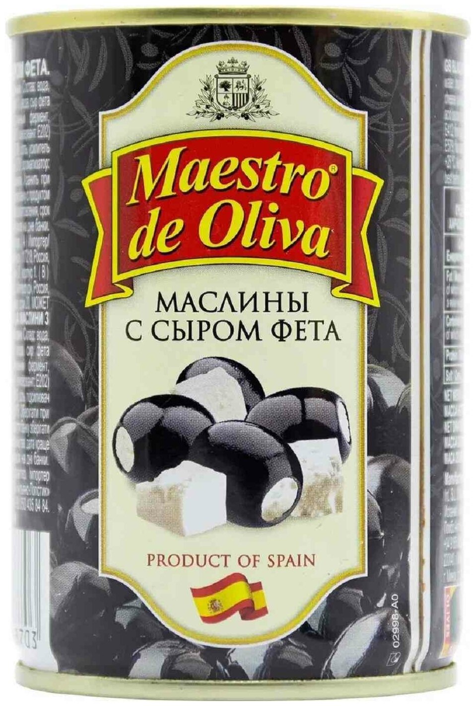 Маслины Maestro de Oliva с сыром фета, 280г - фотография № 3