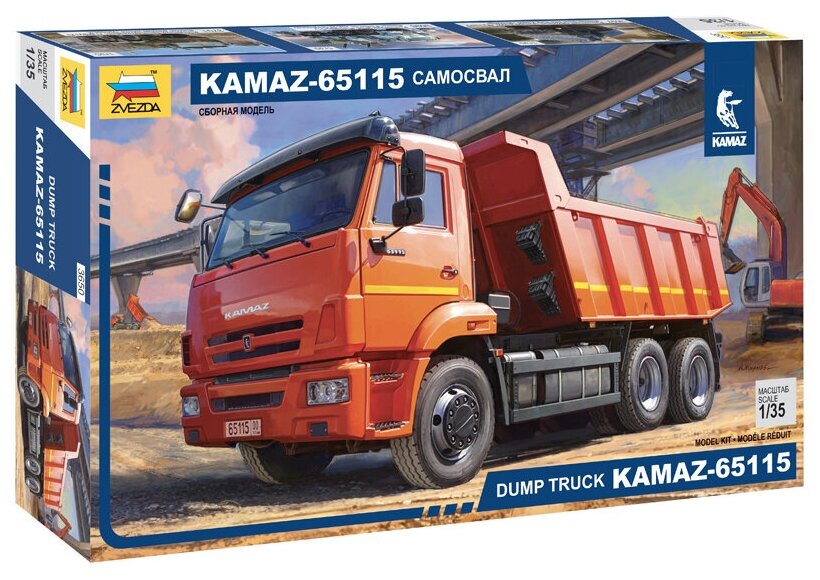 Сборная модель ZVEZDA Самосвал KAMAZ-65115 3650 1:35