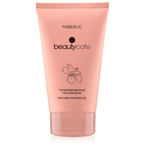 Faberlic Парфюмированный гель для душа Beauty Cafe