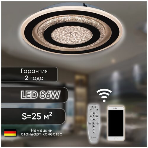 Потолочный светильник светодиодныйпотолочная люстра с пультомled светильниксветодиодная люстраShatten 5859₽