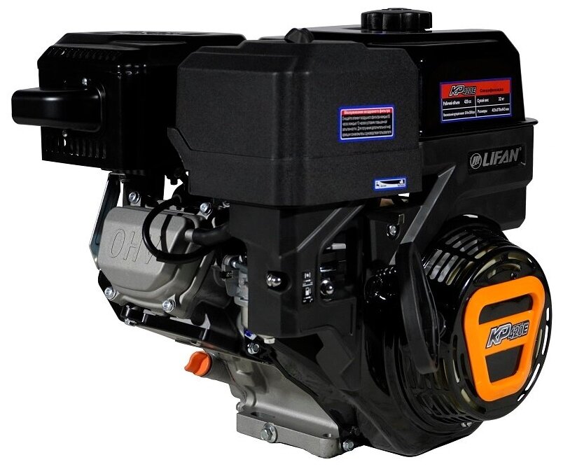 Двигатель бензиновый Lifan KP420E D25 (16л.с., 420куб. см, вал 25мм, ручной и электрический старт) - фотография № 7