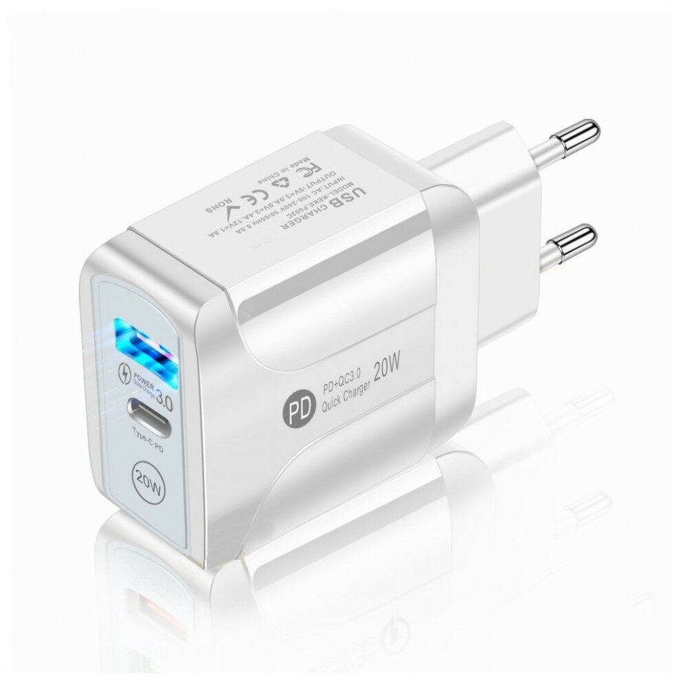 Зарядное устройство для быстрой зарядки PD20W 5V3A, USB, Type-c QC3.0, белое