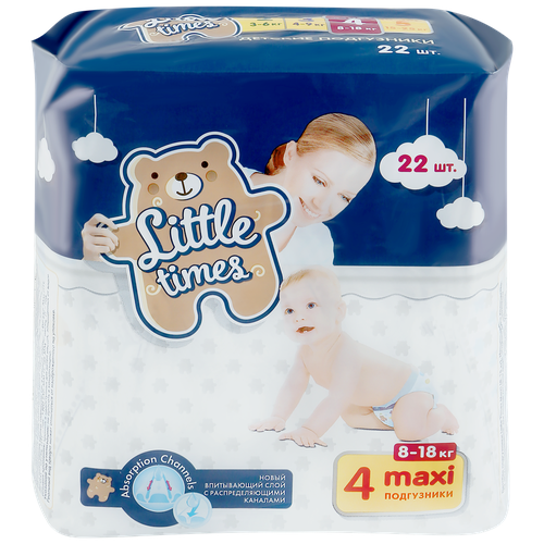 Подгузники детские LITTLE TIMES Maxi 8–18кг, 22шт