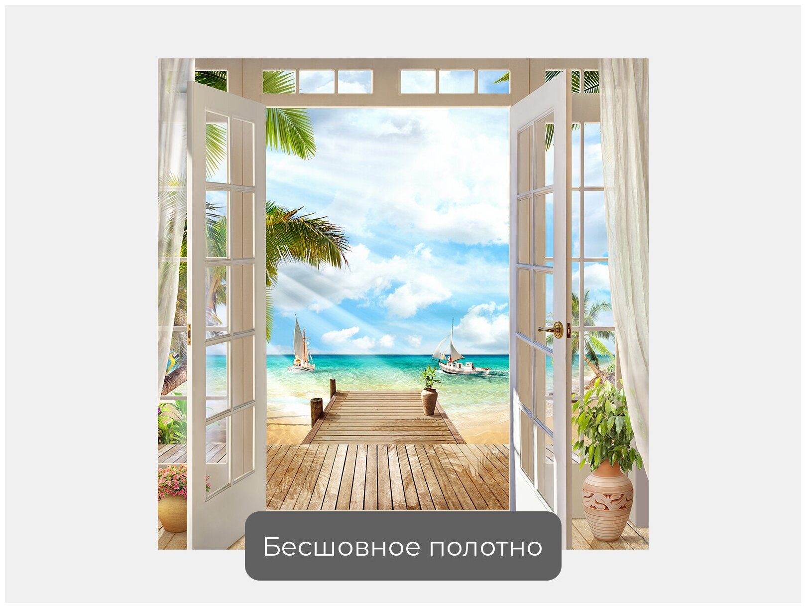 Фотообои Распахнутое Окно фото 13