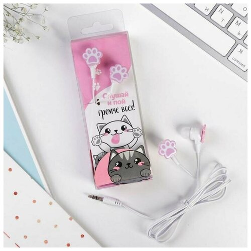 Наушники проводные в коробке Пой громче всех вакуумные белые 43800₽