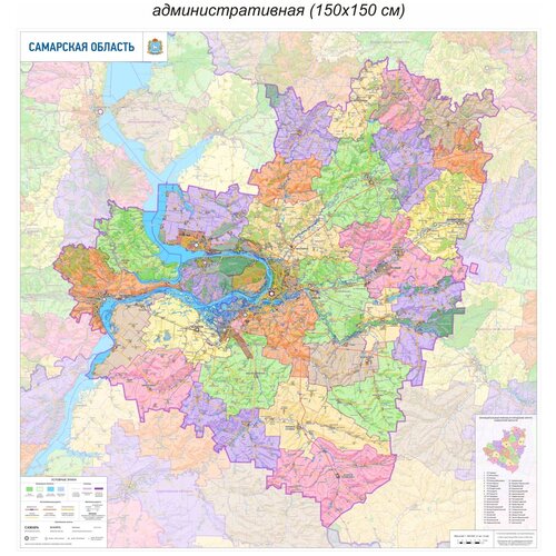 Настенная карта Самарской области 150 х 150 см (на самоклеющейся пленке) настенная карта тамбовской области 150 х 140 см на самоклеющейся пленке