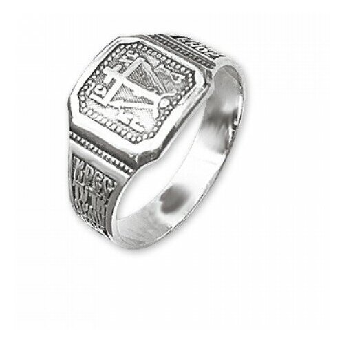 фото Кольцо из серебра яхонт ювелирный арт. 252288