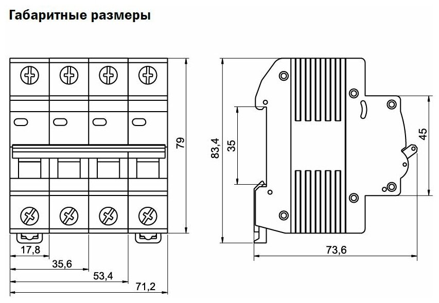 ВА47-29 MVA20-3-040-C Автоматический выключатель трехполюсный 40А (4.5 кА, C) IEK - фото №7