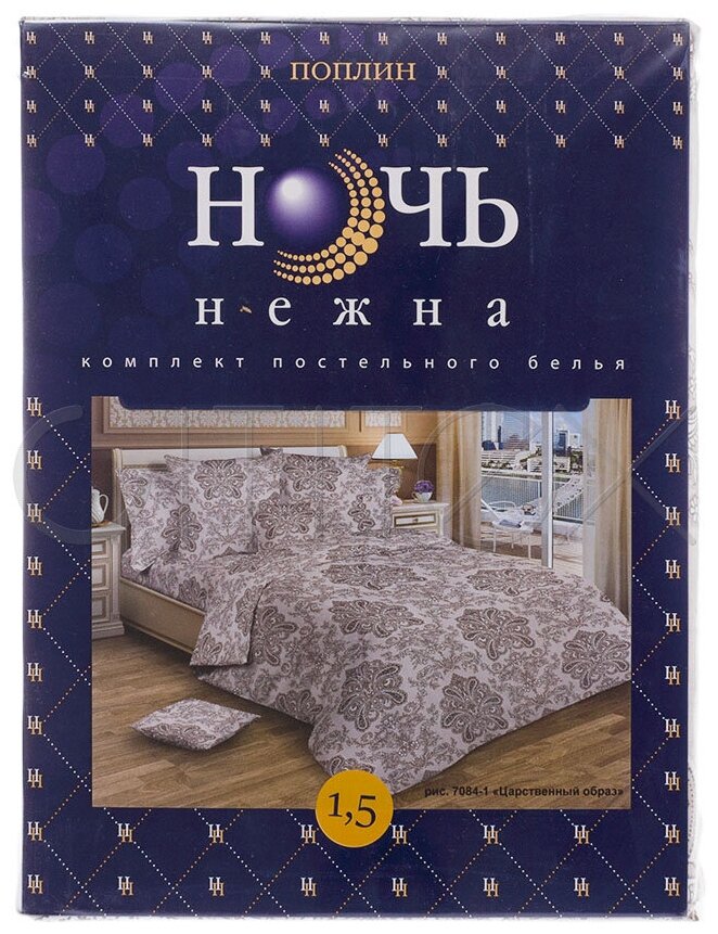 Комплект постельного белья 2-спальный Ночь Нежна "Грань" брусничный, 50х70 - фотография № 4