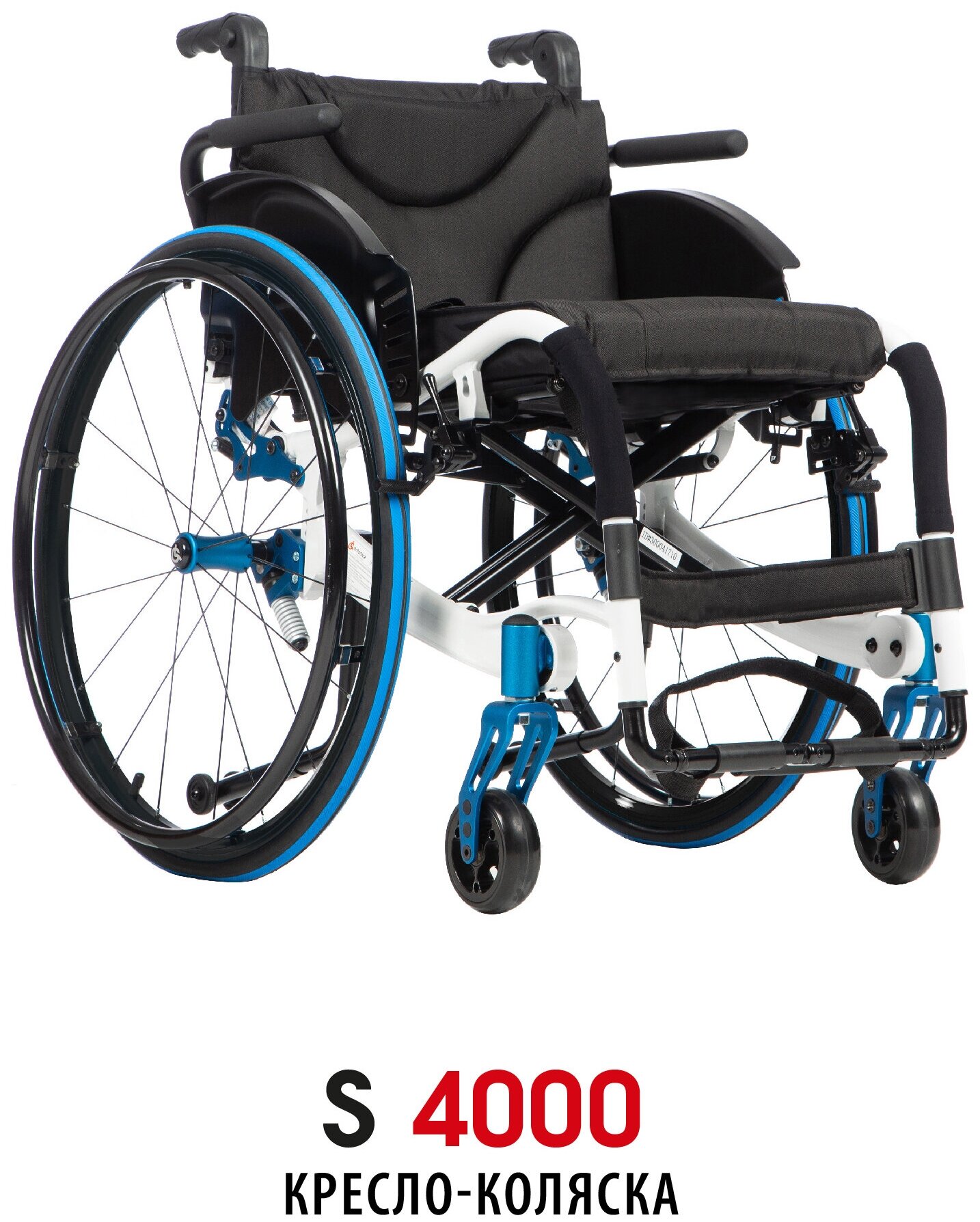 Активное кресло-коляска для инвалидов Ortonica S 4000 41PU складное легкое с регулировкой спинки и колес ширина сиденья 41 см литые/пневматические Код 07-03-01