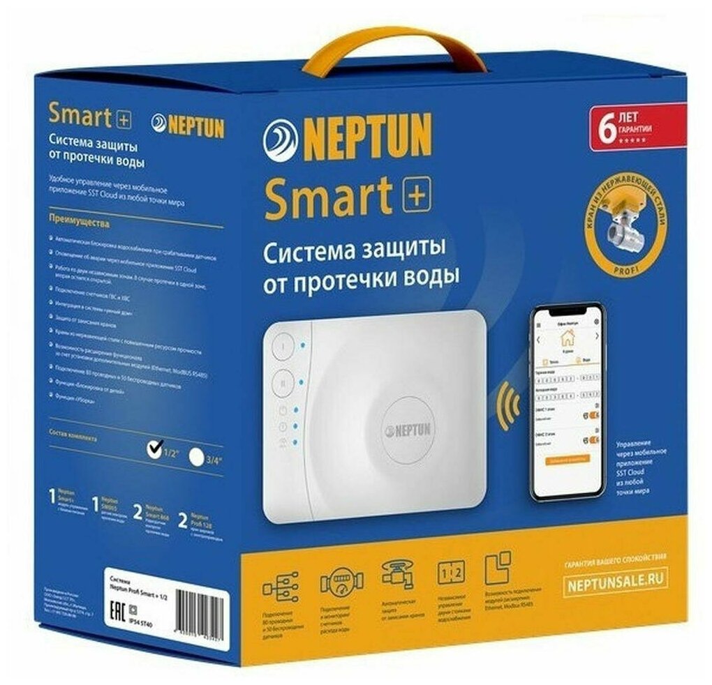     Neptun Profi Smart+ 1/2, ()