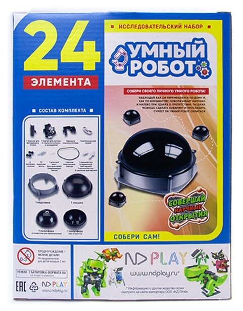 Конструктор ND Play «Умный робот» - фото №5