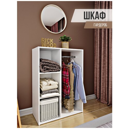 Комод белый, открытый гардероб, шкаф в прихожую, для комнаты, вешалка напольная деревянная с полками и штангой для одежды, Rick Wood