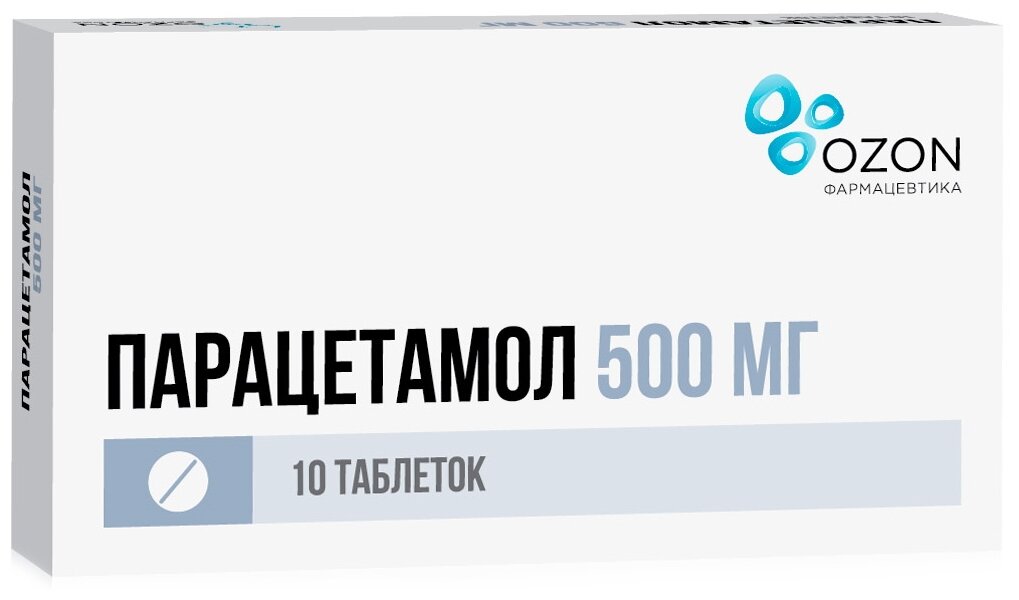 Парацетамол таб., 500 мг, 10 шт.