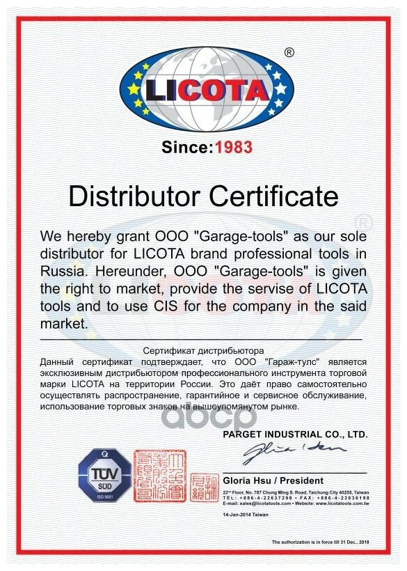 Licota AWT-HK014 Ключ для шлицевых гаек 4-1/2" ~ 6-1/4" - фото №3