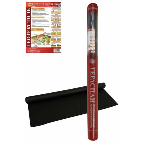 Геотекстиль из нетканого полотна GEO 100 40 кв.м, 25х1.6 м Тераспан 4660077150082