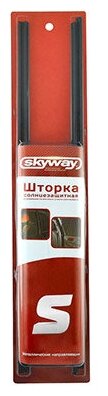 SKYWAY S01201003 Шторки на боковые стекла VIP Skyway S 50 х 47-53 см 2 шт.