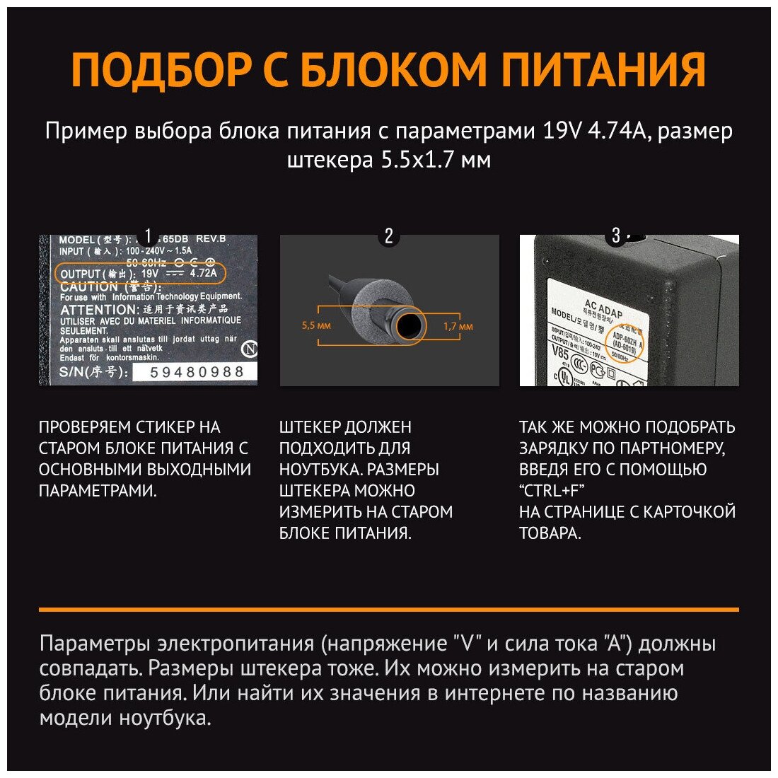 Блок питания (зарядка) для ноутбука Asus 19V 1.75A 33W (штекер 4.0x1.35 мм). PN: EXA1206EH