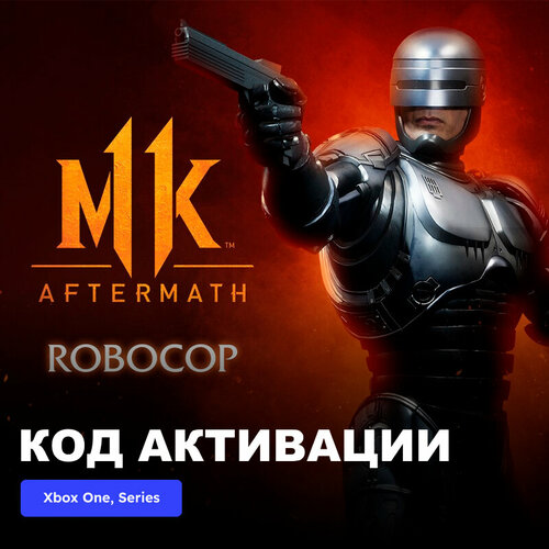 DLC Дополнение Mortal Kombat 11 RoboCop Xbox One, Xbox Series X|S электронный ключ Аргентина игра mortal kombat 11 ultimate injustice 2 legendary edition bundle xbox one xbox series x s электронный ключ аргентина