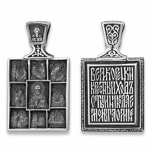 фото Подвеска-икона из серебра "николай чудотворец" яхонт ювелирный арт. 156423