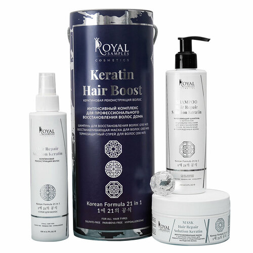 royal samples набор royal samples keratin hair boost шампунь 250 мл спрей для волос 200 мл маска 200 мл Royal Samples Набор Keratin Hair Boost (укрепляющий шампунь 250 мл, термозащитный спрей для волос 200 мл, маска для роста волос 200 мл)