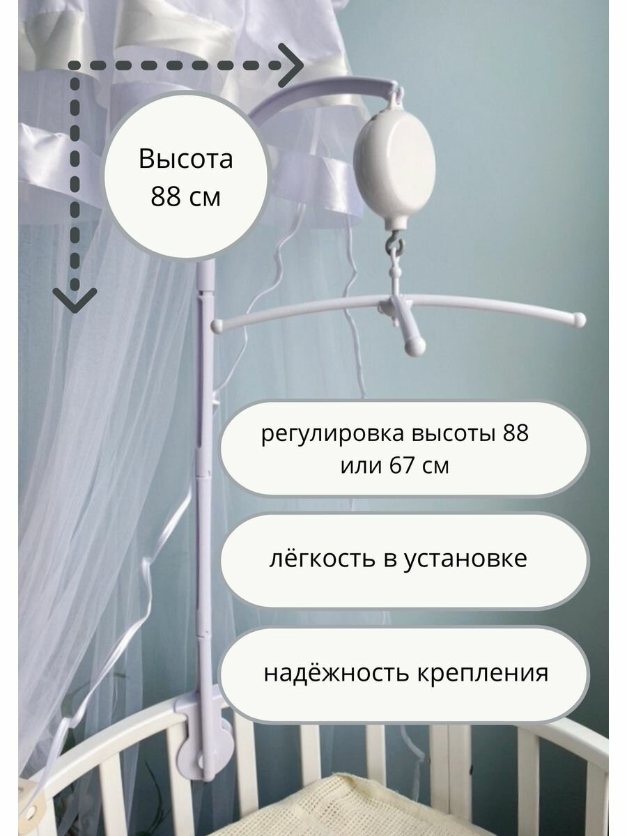 Мобиль музыкальный для детской кроватки Сплюшки Мобили "Зверята в бежевом"