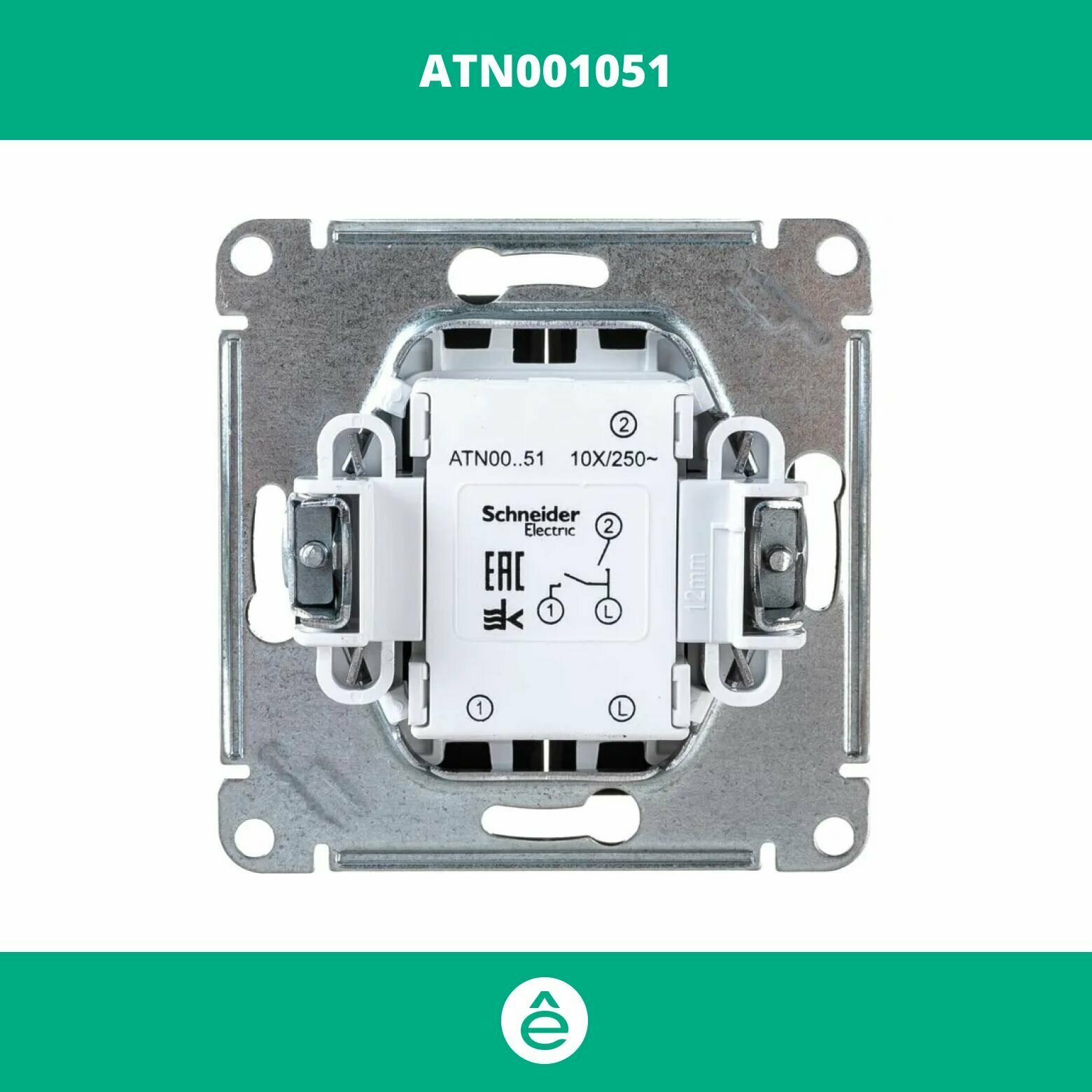 Выключатель двуклавишный Schneider Electric (Systeme Electric) Atlas Design механизм карбон ATN001051 6шт - фотография № 5