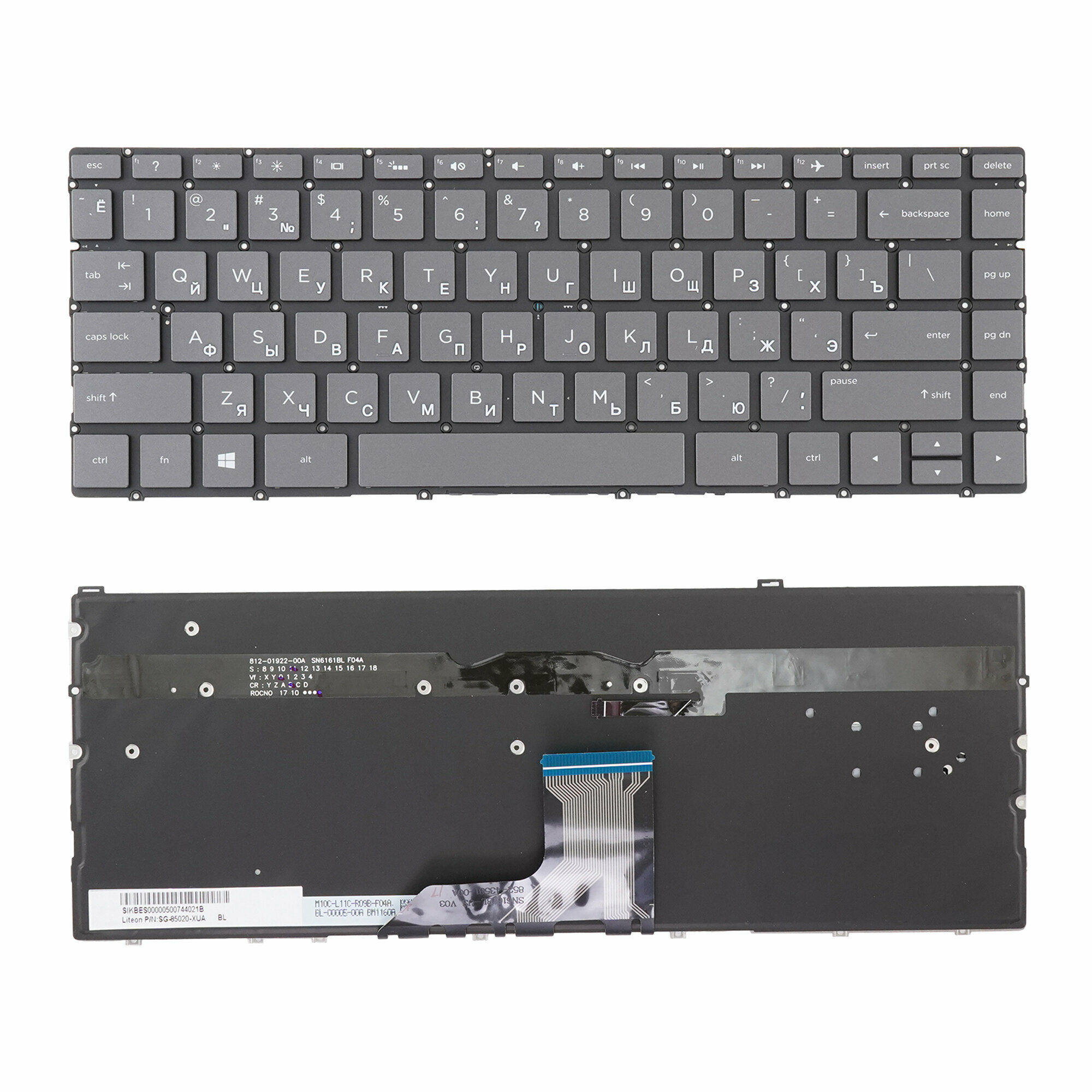 Клавиатура для ноутбука HP Envy 13-AD серая без рамки с подсветкой