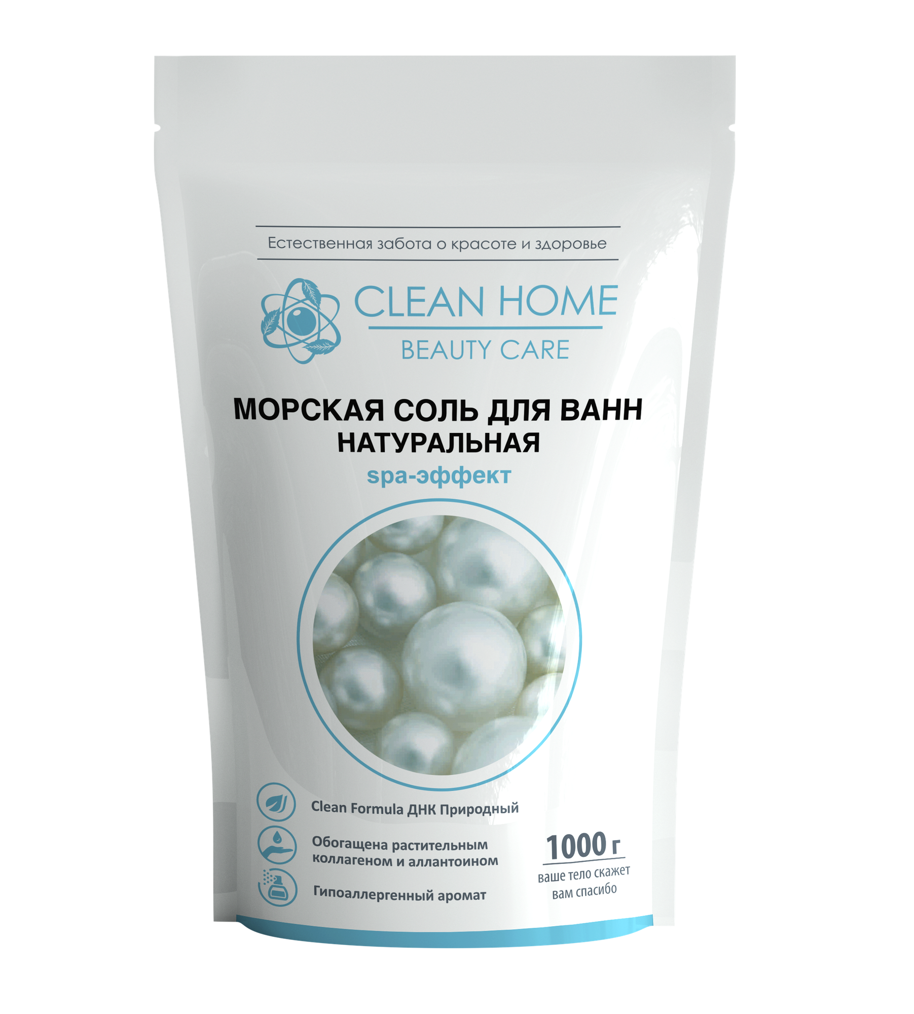 CLEAN HOME BEAUTY CARE Морская соль для ванн натуральная 1000г