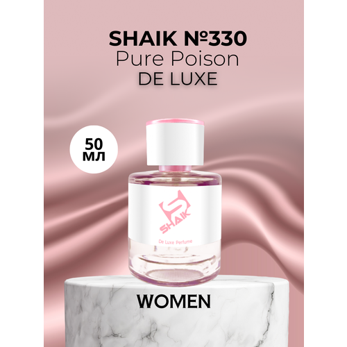 Парфюмерная вода Shaik №330 Pure Poison 50 мл DELUXE парфюмерная вода shaik 330 pure poison 50 мл