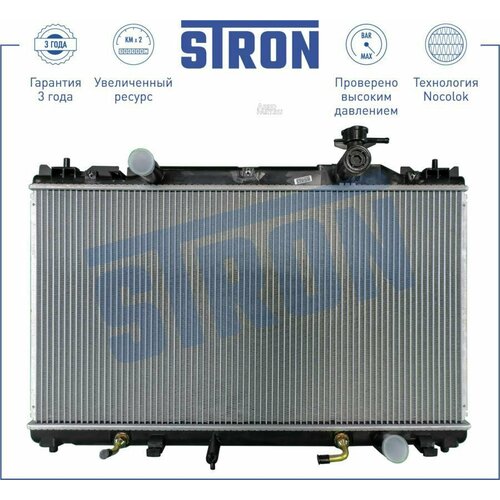 Радиатор STRON STR0136 двигателя Toyota Camry V (XV30) 2,0 бензин 1AZFE 150 АКПП 2001-2006