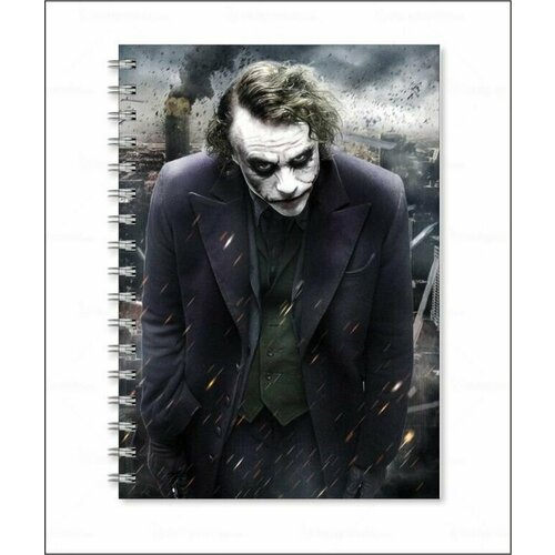 Тетрадь Джокер, Joker №10