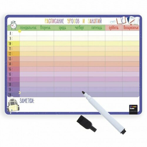 Планер магнитный Расписание уроков и дополнительных занятий на весь день 42х29см 1208₽