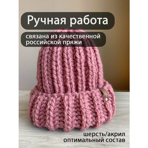 фото Шапка бини , демисезон/зима, вязаная, размер 56-60, розовый borisova handmade