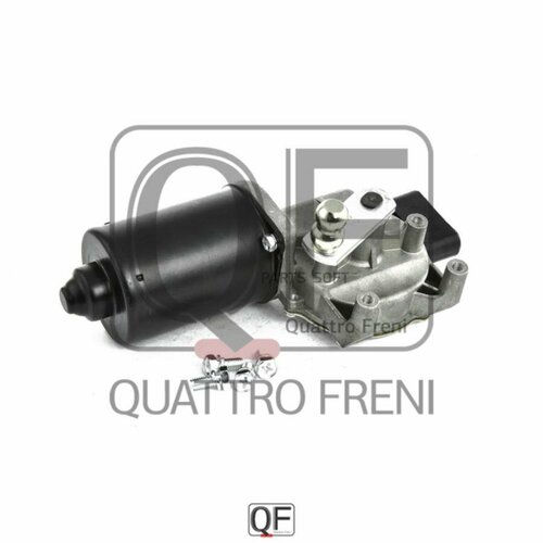 Мотор Трапеции Стеклоочистителя QUATTRO FRENI арт. QF01N00005