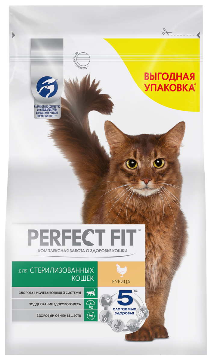 Сухой полнорационный корм PERFECT FIT™ для стерилизованных кошек, с курицей, 2.5кг